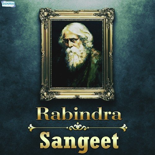 Anushua Chowdhury Songs MP3 Download